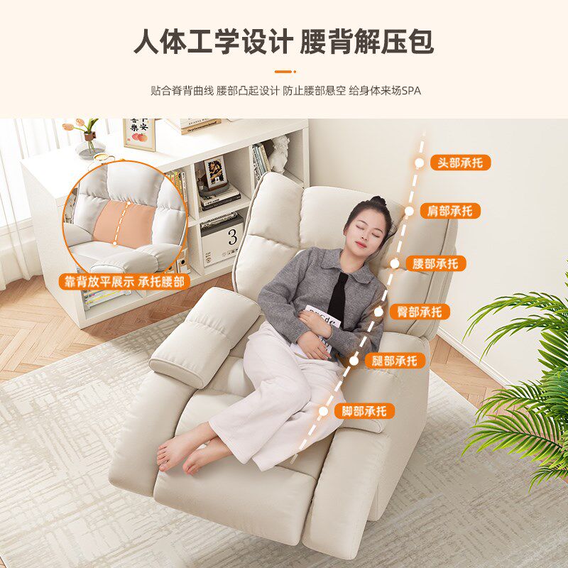 懒人电脑椅子家用多功能靠背摇躺沙发椅头等太空沙发舱单人电竞椅