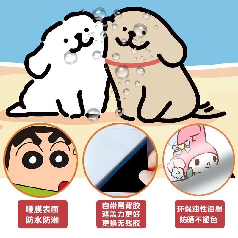 自粘贴门壁纸水井电井房卫生间卧室门改造推拉玻璃门装饰贴画可爱