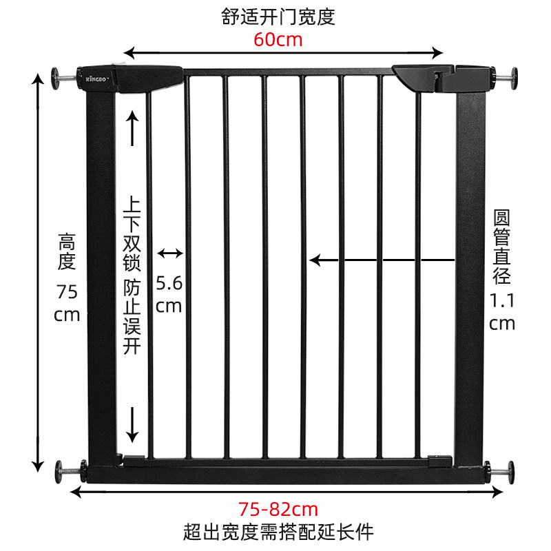 KINGBO儿童安全门栏楼梯口护栏婴儿围栏免打孔防护栏宠物隔离栅栏