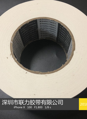 白色布基胶带布胶带地毯可撕易撕胶带强力大卷单面胶 宽CM*50米