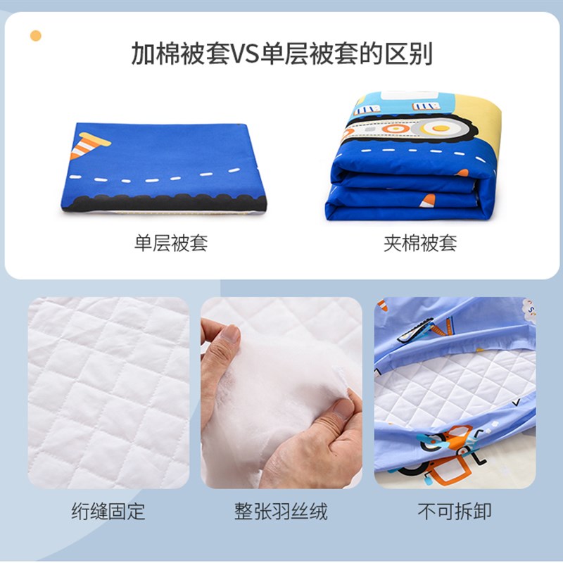 儿童卡通幼儿园专用夹棉被套入园午睡婴儿件被罩120x150cm