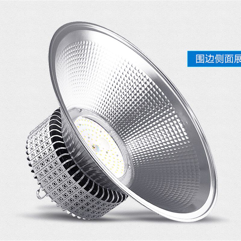 鳍片led工矿灯厂房灯80W工厂车间仓库工业照明吊灯罩子100W200W