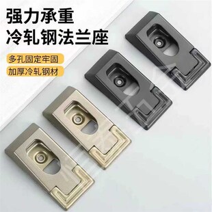 索菲亚款加厚冷轧钢衣通座衣柜衣通杆铁底座托挂衣杆衣帽间法兰座