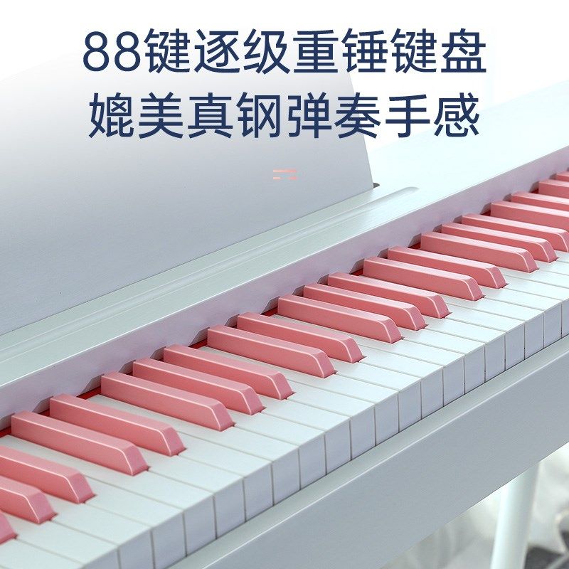 贝多辰88重锤键电钢琴便携式家用成人儿童幼师初学专业电子钢琴