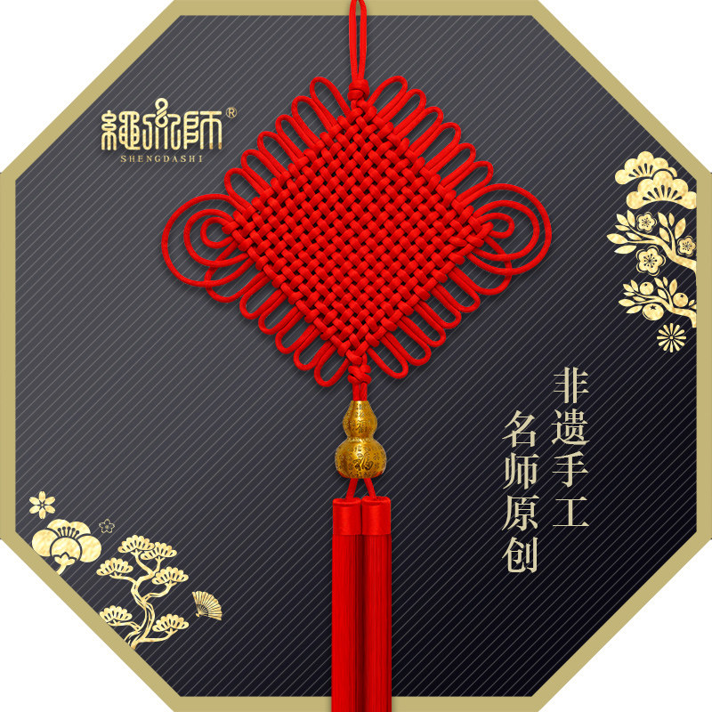 高档中国结挂件客厅大号高档电视墙装饰玄关葫芦挂饰乔迁过年礼品