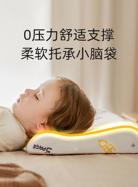 儿童枕头乳胶枕宝宝婴儿1-3一6岁以上幼儿园小学生专用小孩10个月