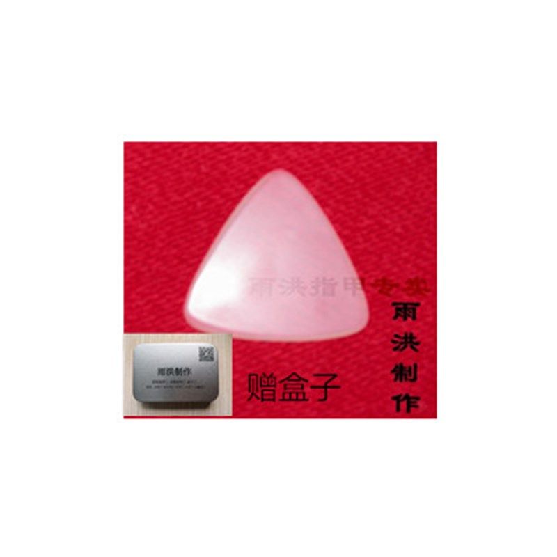 刘雨洪拨片尼龙专业演奏中阮拨片大阮拨片柳琴拨片月琴拨片