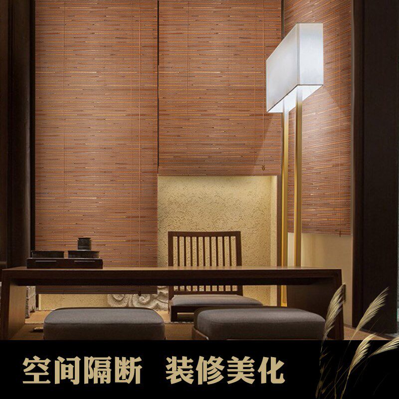 古朴中式芦苇竹帘遮光透气防蚊门帘饭店茶座客厅隔断拉绳升降窗帘