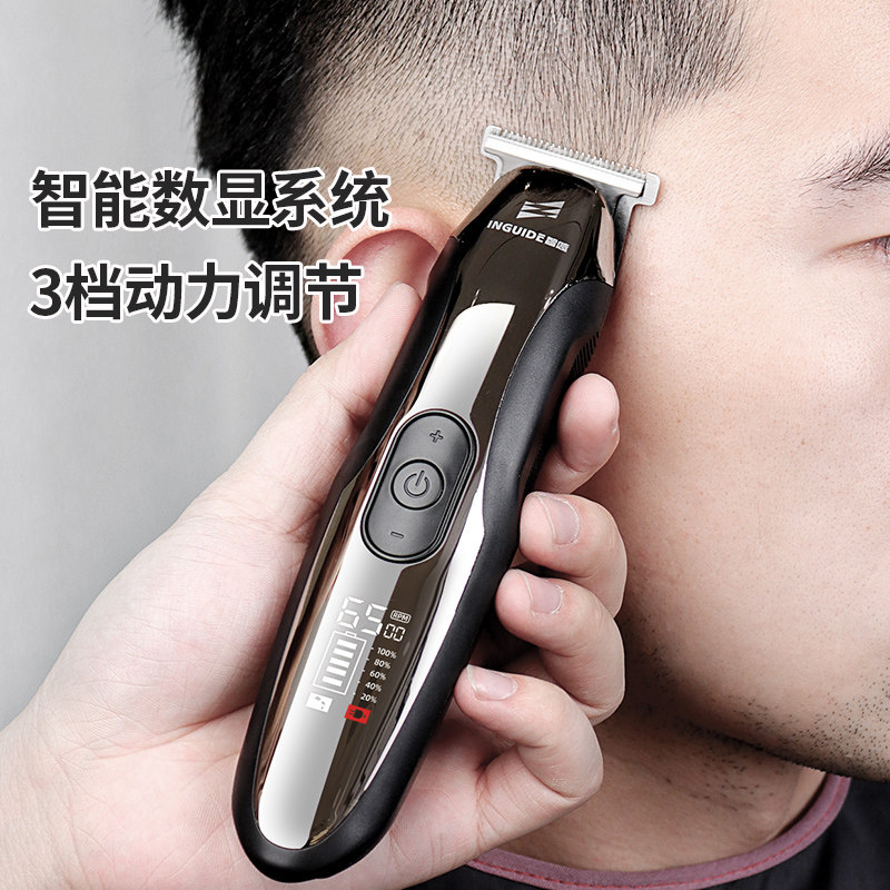 理发器油头雕刻电推剪头发神器自己剪剃头电推子家用光头工具套装