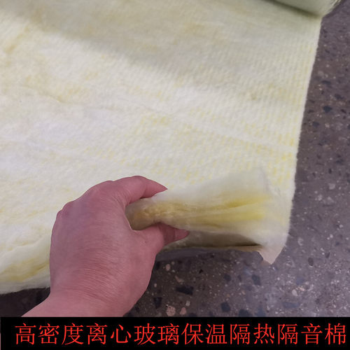 A级防火岩棉离心玻璃棉卷毡墙体隔音彩钢厂房养殖大棚屋顶隔热棉