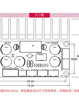 四声道立体环绕声TDA7377家用车载12V4路书房吊顶功放成品板