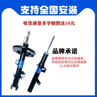 适用奔驰15年B200后13款B180前09减震器C300避震10C180C200C260 L
