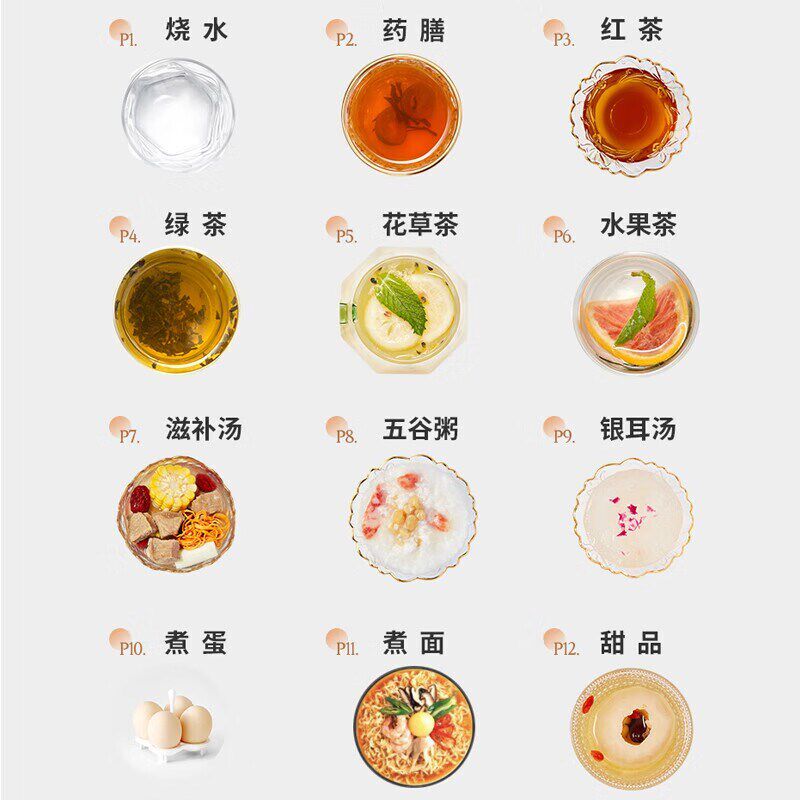 英式插头养生壶香港家用花茶壶保温电热烧水壶定时预约快速煮水壶