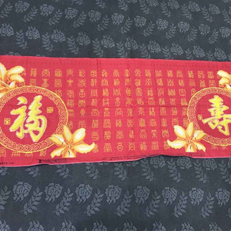 纯手工十字绣成品百福图百寿图红底黄字大幅客厅喜庆中国风包邮