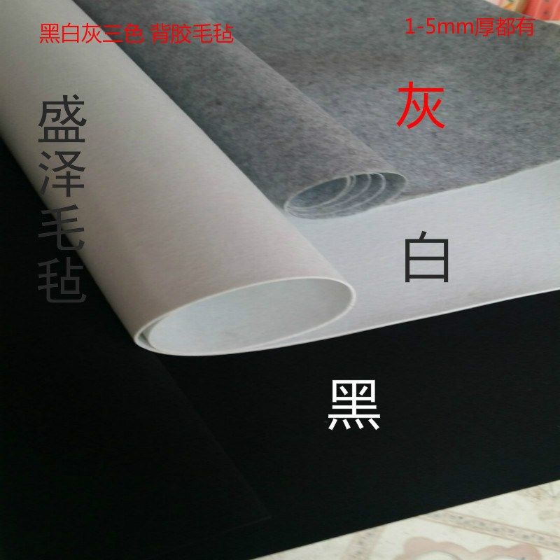 工业羊毛毡板软硬耐油耐磨软加厚减震耐高压绝缘毡垫缓冲垫块5mm