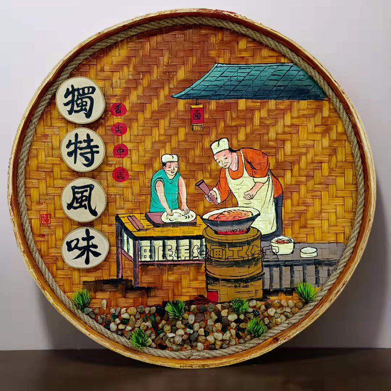 手绘竹编簸箕画复古怀旧饭店墙面装饰画饺子面馆墙壁挂饰圆形挂件