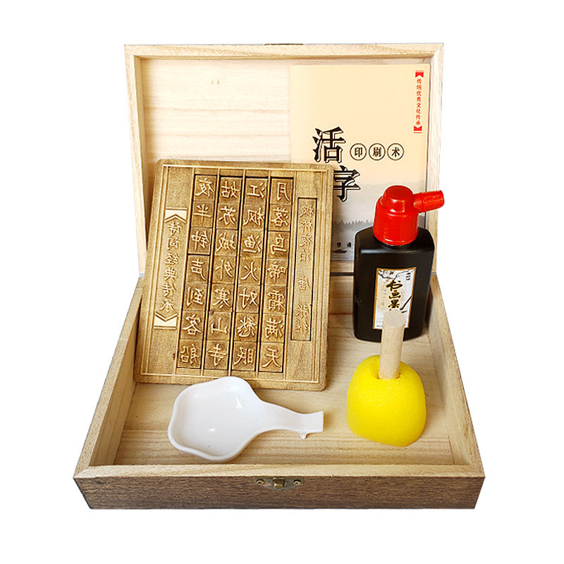 幼儿园活字印刷术diy套装字模定制印章创意儿童益智玩具手工制作