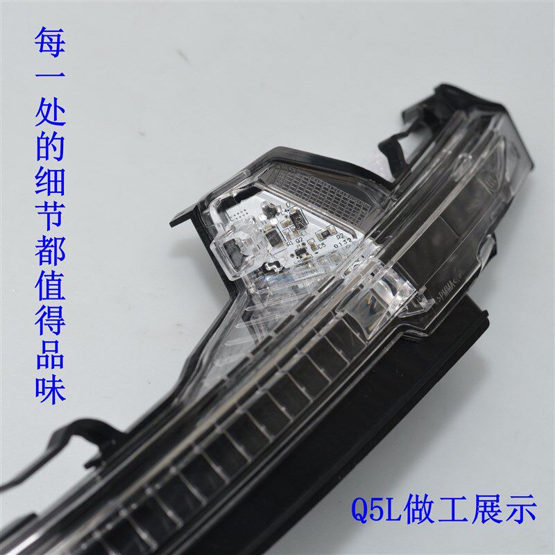 适配17-23奥迪Q5L新Q7倒车镜外壳后视镜镜框反光镜转向灯镜片总成