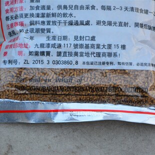 香港百强金装画眉鸟食饲料鸟食料唱鸟斗鸟粮百灵饲料