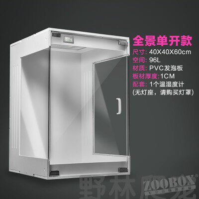 蜥蜴睫角守宫攀爬饲养箱爬宠实木雨淋缸玻璃生态缸蜥蜴高箱保温箱