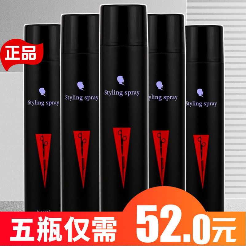佰仕通干胶定型喷雾黑人发胶男女士头发造型蓬松清香强特硬啫喱水