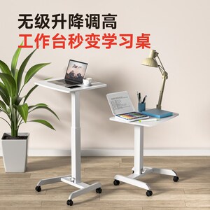 北弧站立办公升降台可移动电脑书桌演讲儿童学习工作台K150 K151
