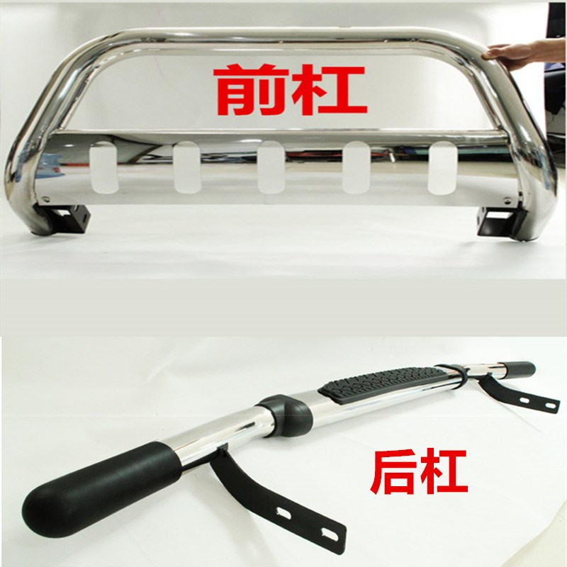 2009-10-11款汉兰达保险杠改装饰前杠前后杠不锈钢护杠后护杠专用