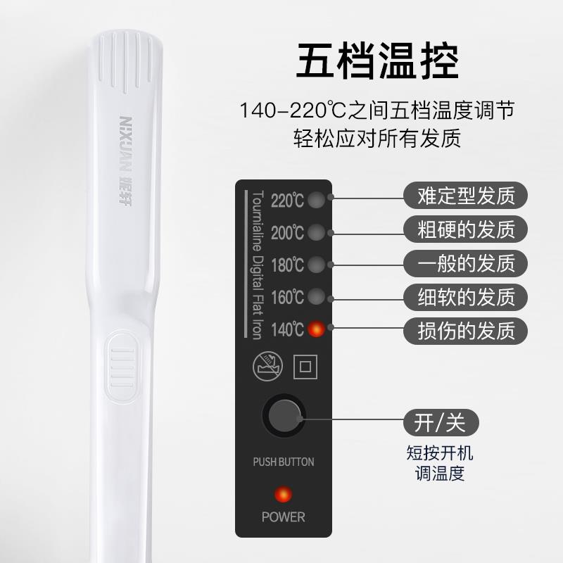 玉米须烫夹板女打理专用烫发神器波浪夹头发蓬松器垫发根小号熨板
