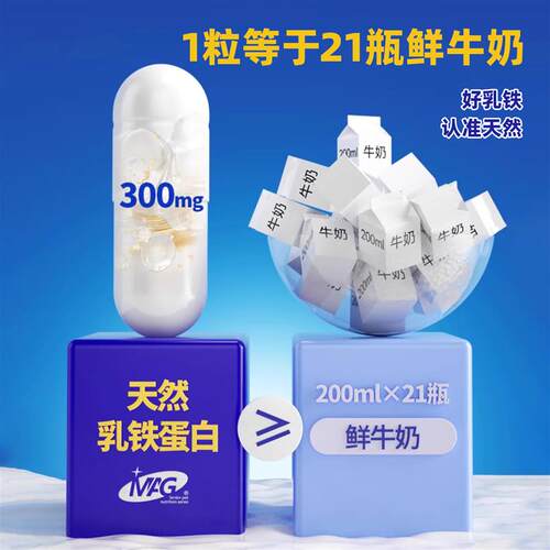 【柿子菌】MAG猫咪U+天然乳铁蛋白3倍浓缩幼猫提升免疫易吸收30粒