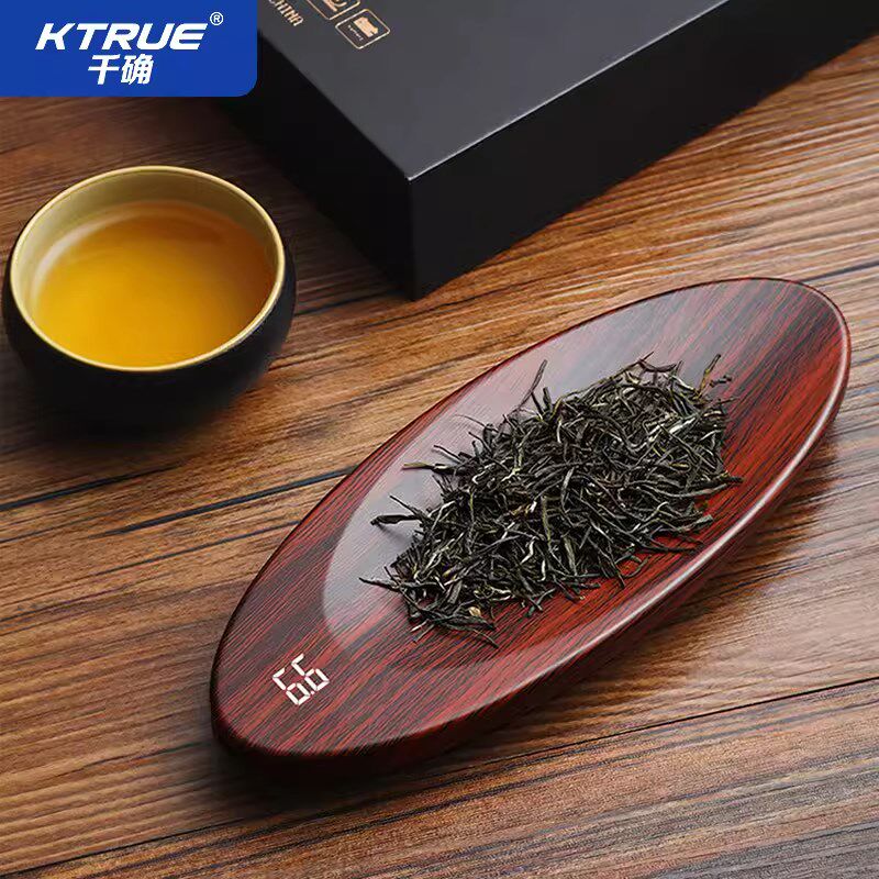 高精度称茶叶专用电子秤茶称电子量茶普洱茶叶称茶器克称茶则小型