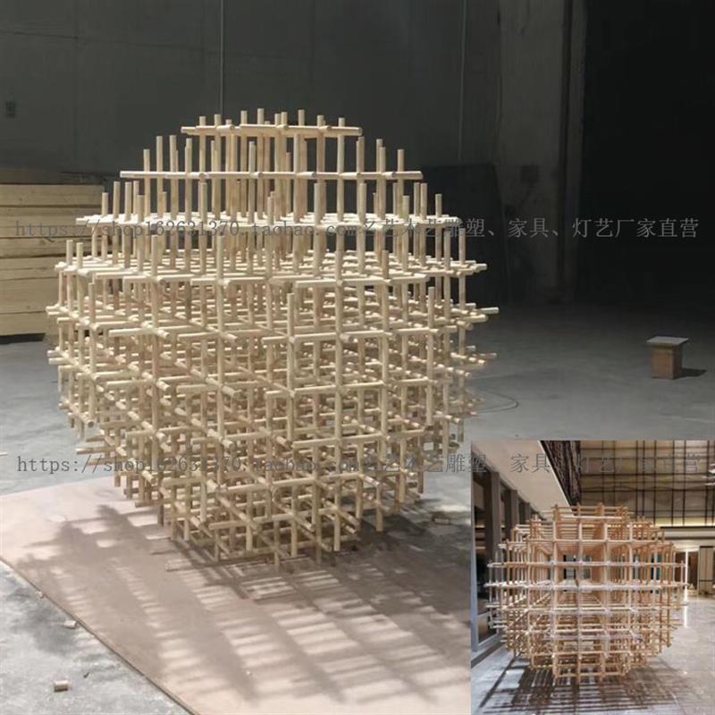 创意格栅木格球艺术雕塑艺术工艺品摆件摆设公共展台厅造景装置品