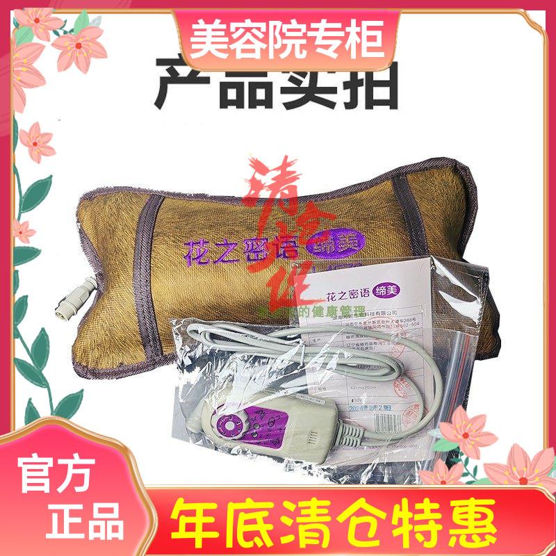 花之密语 缔美 碧玺玉石安神枕