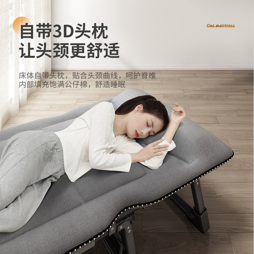折叠床单人床家用成人简易午睡床便携陪护行军躺椅办公室午休神器