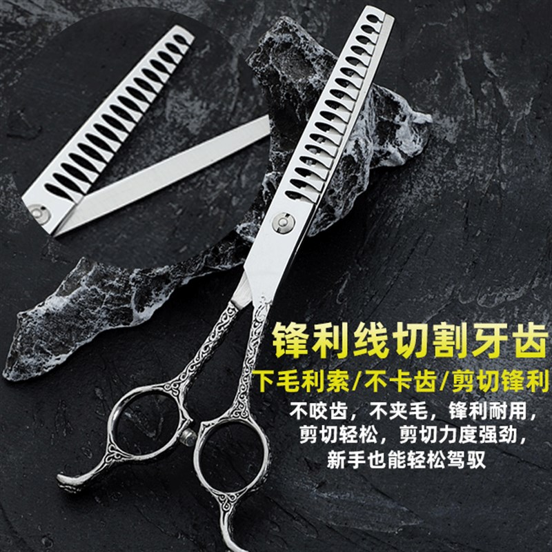 宠物美容剪刀狗狗剪毛工具套装专业修毛鱼骨剪弯剪刀泰迪修毛套装