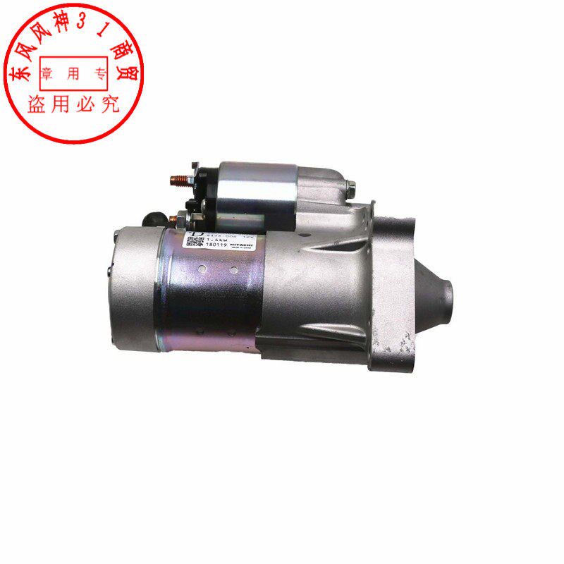 适配东风风神AX5起动机A60启动马达奕炫A30 AX3启动机S30 H30
