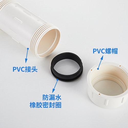 32/40/63/90PVC快速接头给水管道排水抢修快修补漏伸缩节直接配件