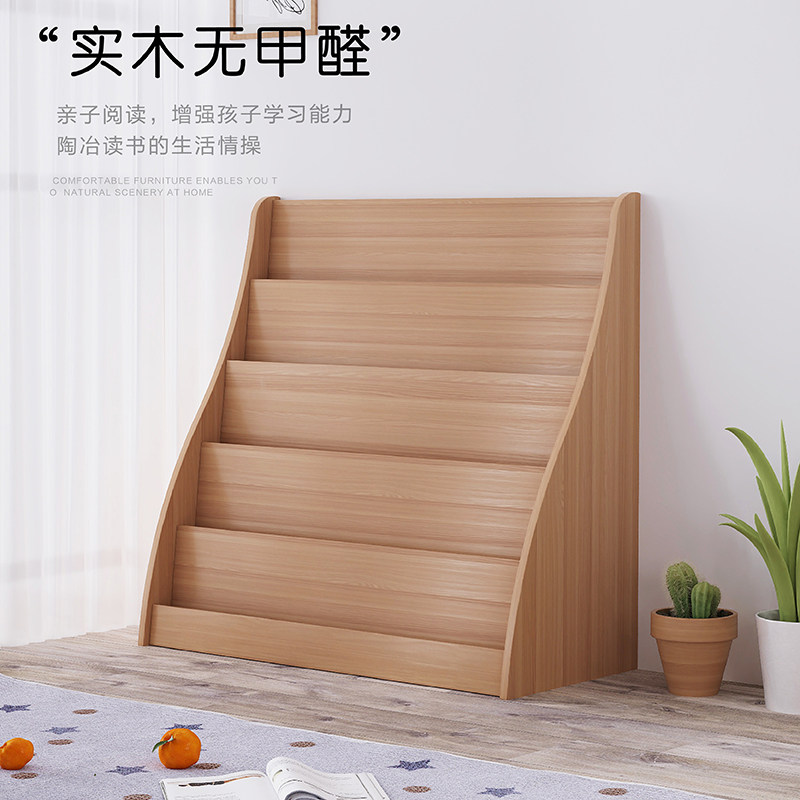 落地儿童书架绘本架实木家用简易宝宝幼儿书架小型经济型阅读书架