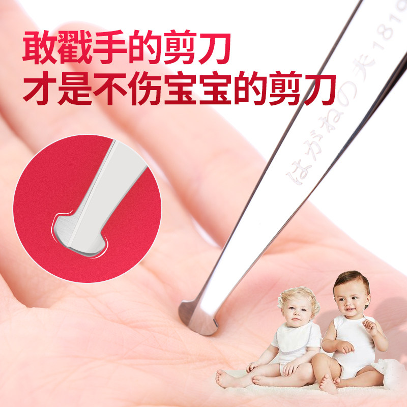 钢夫宝宝剪发神器婴儿儿童理发剪刀自己剪子家用工具套装刘海剪刀