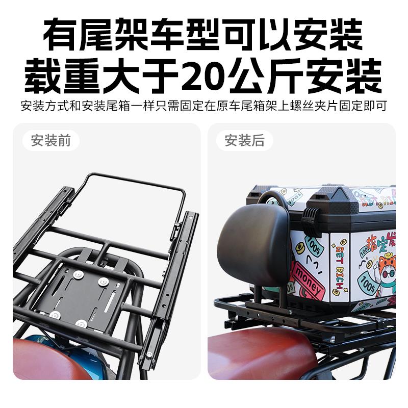电动车伸缩外卖架摩托车移动靠背后货架尾箱架机车支架铃木uy125