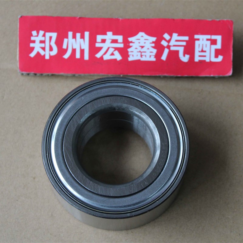 帅客1.5/1.6/2.0前轮轴承不分左右 不分新老款 不是原厂包退包换