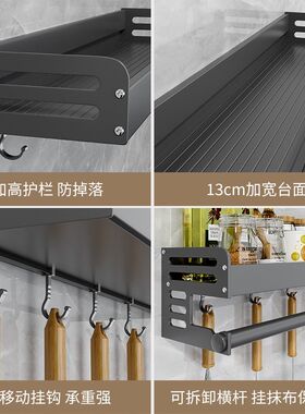 调料架子置物架厨房壁挂式油盐酱醋瓶挂壁多功能新款刀架挂钩挂架