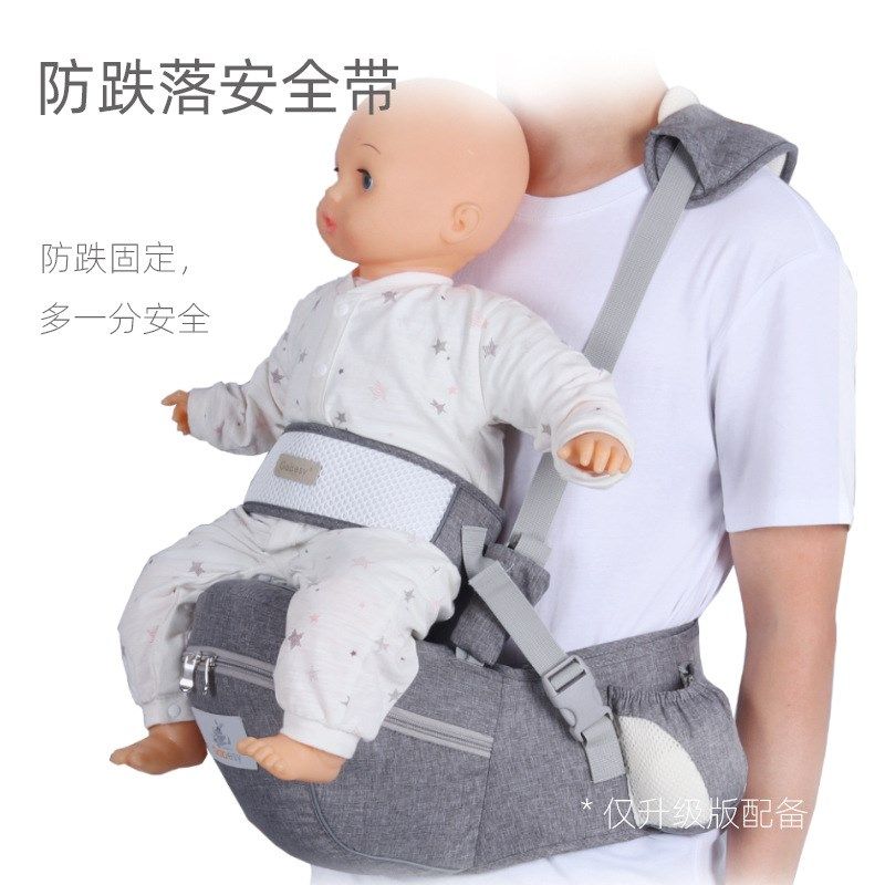 嘉贝星宝宝背带外出多功能抱娃神器防跌腰凳婴儿用品单凳轻便抱凳