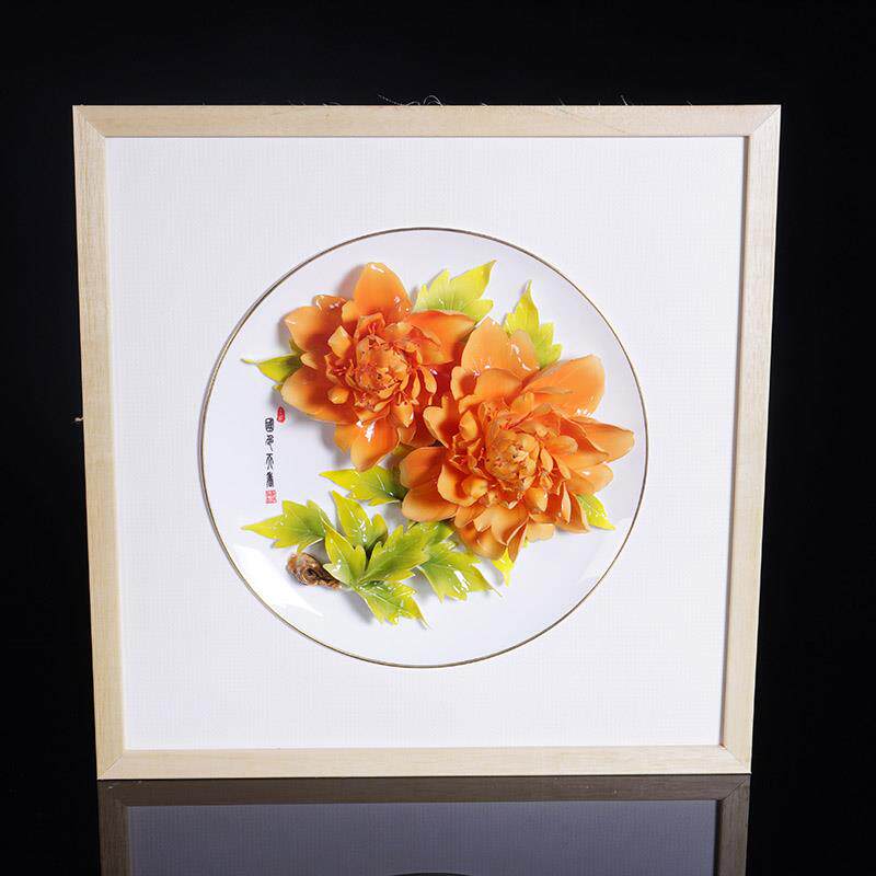 夫己 陶瓷牡丹陶瓷壁挂客厅玄关工艺品背景墙创意壁饰挂件有框