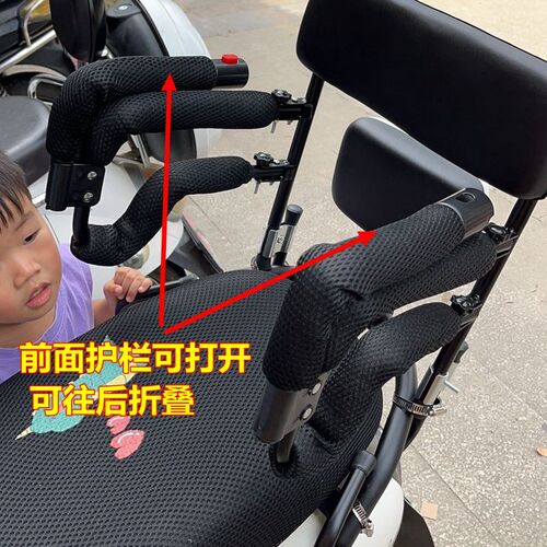 电动摩托踏板车儿童安全座椅后置围栏可折叠电摩后备箱宝宝后护栏