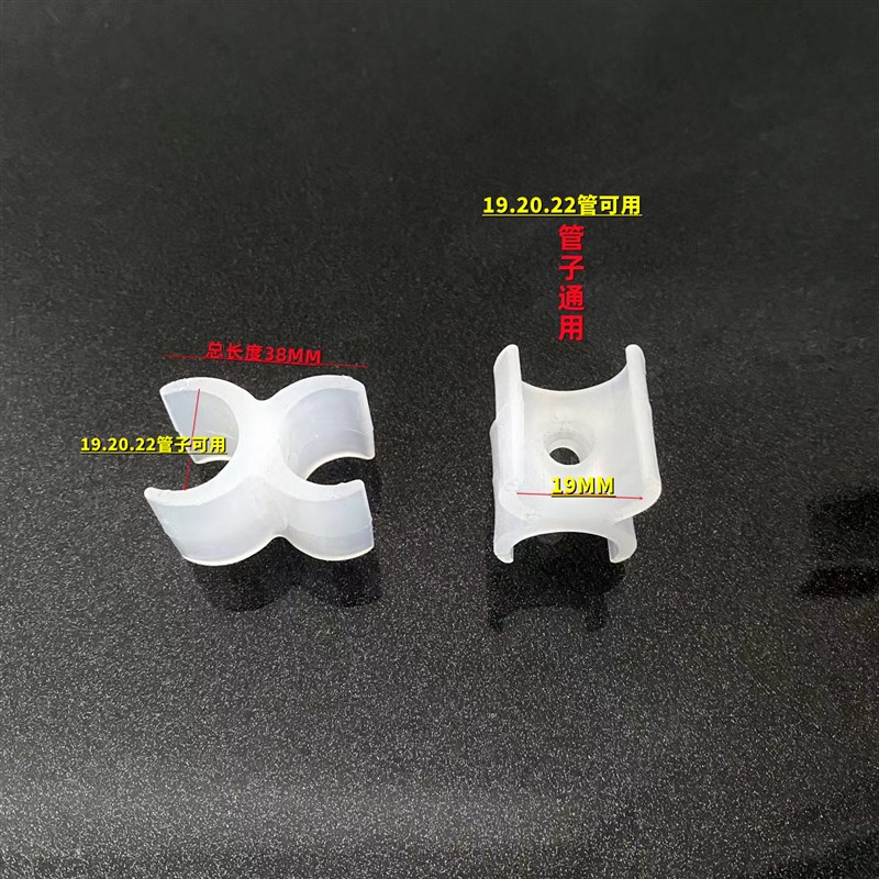 扫把手柄扫帚笤帚把手柄塑料配件簸箕手把手柄替换头19m20m22通用图片