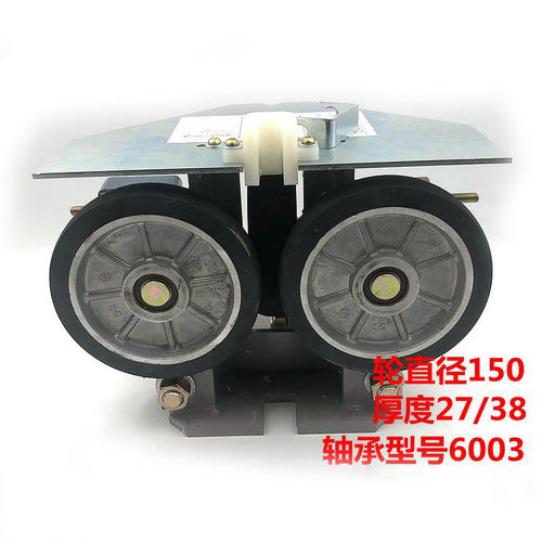 通力主轨滚轮导靴150*27/38/通力轿厢导滚轮导靴轮/主轨电梯配件
