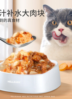 宠物猫咪零食罐头主食罐猫条补充营养增肥发腮鲜封幼猫妙鲜湿粮包