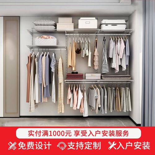 木舟坊【延喜系列2.5】金属衣柜步入式衣橱组合式衣帽间柜子定制
