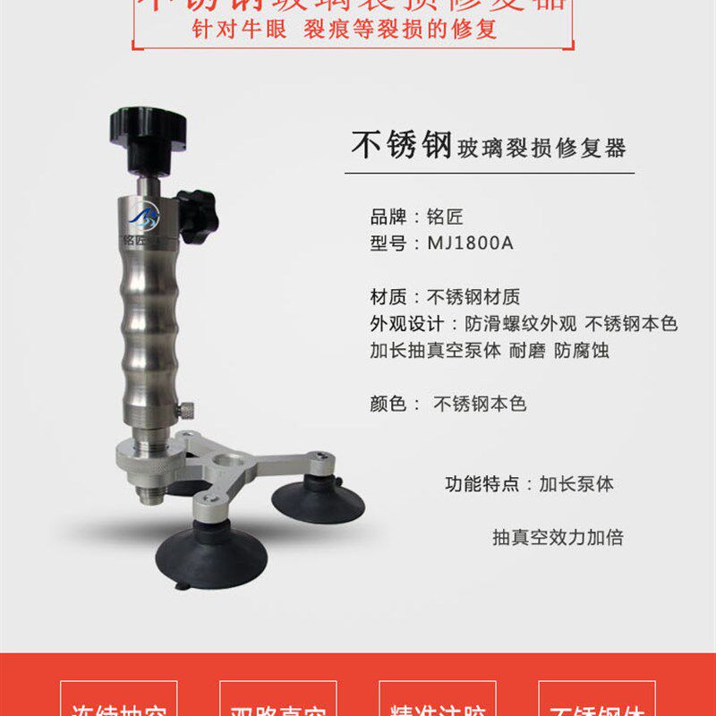 玻璃修补剂/工具/汽车玻璃修复小套装汽车玻璃修复工具 玻璃修复