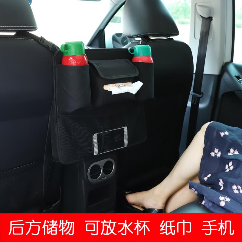 汽车座椅间储物网兜隔离宝宝车内用收纳袋挂袋车载挡网椅背置物袋